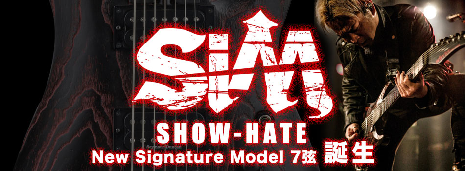 SiM SHOW-HATE New Signature Model 7弦 誕生