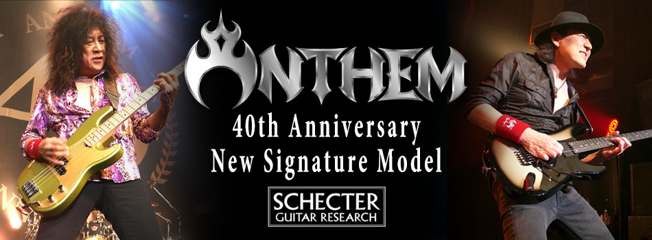 ANTHEM 40th Anniversary New Signature Model 発売！